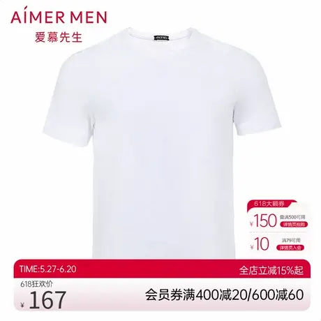 爱慕先生18SS莫代尔V领短袖上衣NS12A831图片