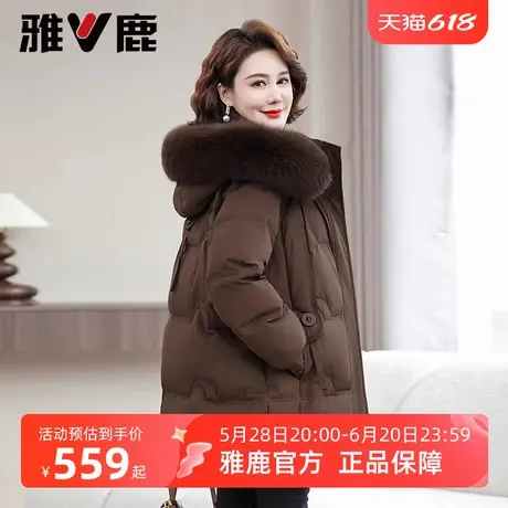 雅鹿大毛领加厚中老年妈妈保暖外套女2025年冬季新款中长款羽绒服商品大图