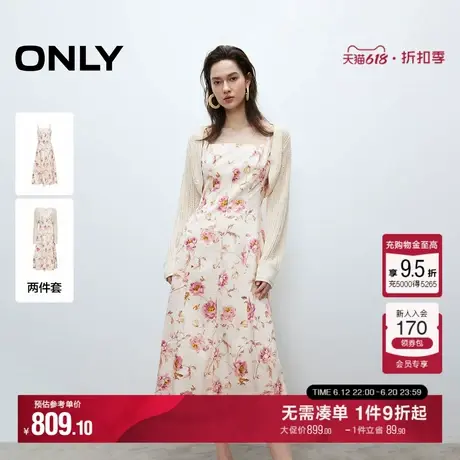 ONLY2025夏季新款清新甜美镂空针织罩衫碎花吊带长裙套装连衣裙女图片