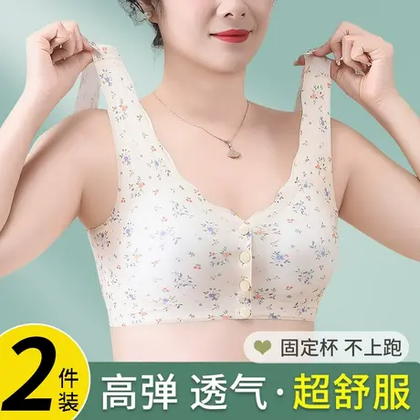 妈妈前扣内衣女中年妇女无痕美背背心式文胸大码老人胸罩薄棉2025图片