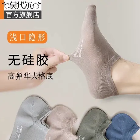 袜子男船袜夏季薄款棉纯透气吸汗半隐形袜不掉跟男士袜子浅口短袜图片