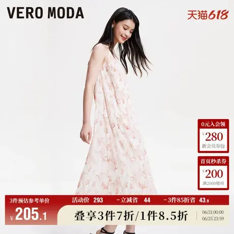 Vero Moda奥莱连衣裙夏季新款休闲度假风浪漫气质印花吊带裙子图片