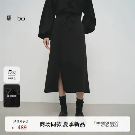 播商场同款黑色针织半身裙女25春夏新款开叉下摆裙子BDS1BD0522图片