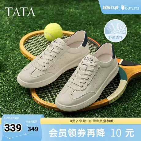 TATA他她休闲透气平板鞋男鞋真皮百搭小白鞋2025夏季新款PED01BM5图片