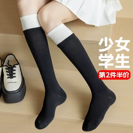 中长筒袜子女半截高桶小腿棉袜大童学生春秋季外穿配裙子小皮鞋的图片