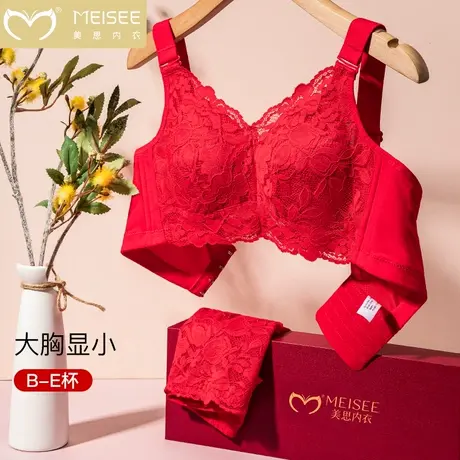 美思红色内衣本命年婚庆大胸显小胸无钢圈蕾丝文胸套装女内衣内裤图片