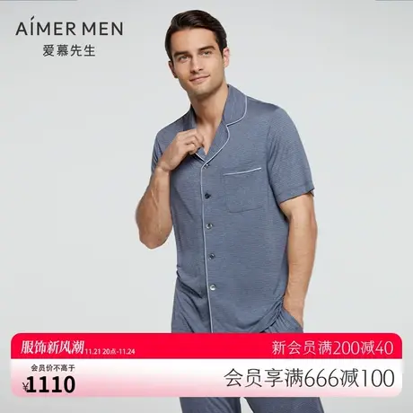 爱慕先生睡衣男21SS至臻条纹夏可外穿莫代尔家居短袖上衣NS41E101图片