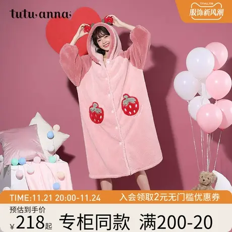tutuanna秋冬睡衣女睡袍秋冬羊羔绒水果连帽宽松保暖浴袍厚家居服图片