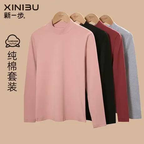 特惠款新一步保暖内衣女秋衣秋裤薄款纯棉两件套装棉毛衫打底线衣商品大图