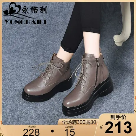 真皮马丁靴女2023秋冬新款牛皮短靴厚底英伦风单靴子潮松糕鞋短靴图片