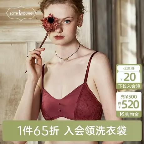 宝诗嫣法式性感内衣女无钢圈红色套装复古文胸bra薄小胸胸罩套装图片