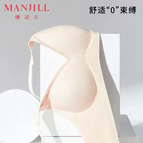 熳洁儿无痕内衣女果冻条软支撑文胸舒适亲肤透气收副乳防下垂胸罩图片