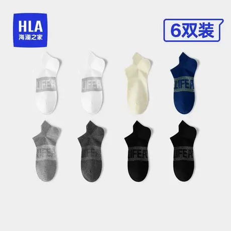 HLA/海澜之家男士短袜精梳棉运动吸汗抗菌高弹透气提耳运动低帮袜图片