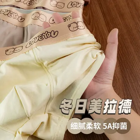 美拉德爱老婆~纯色男士内裤纯棉抗菌大码无痕春夏男生四角平角裤图片