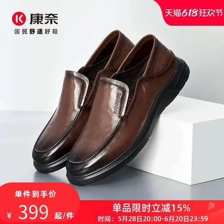 康奈真皮男士休闲皮鞋2024春季新款舒适一脚蹬套脚手抓纹商务男鞋商品大图