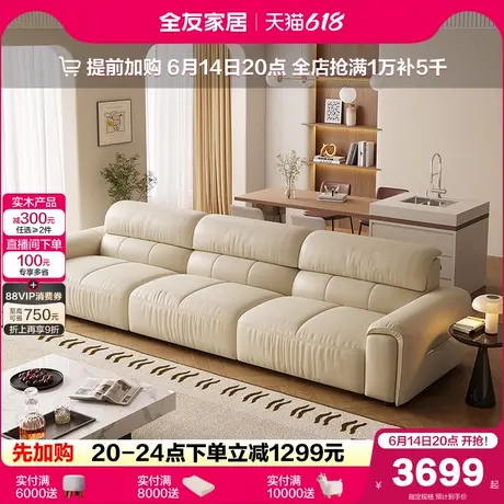 全友家居意式轻奢真皮沙发家用客厅新款直排三人位大黑牛黑色沙发图片
