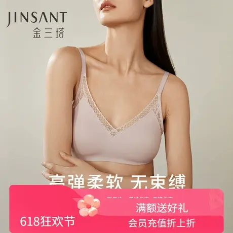 高弹桑蚕丝内里文胸宽松透气蕾丝无钢圈舒适无痕内衣女金三塔图片