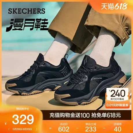 Skechers斯凯奇夏季男鞋漫月鞋复古潮流老爹鞋运动厚底增高休闲鞋图片