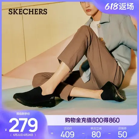 Skechers斯凯奇GOWALK系列夏男鞋轻质舒适透气一脚蹬休闲鞋健步鞋图片