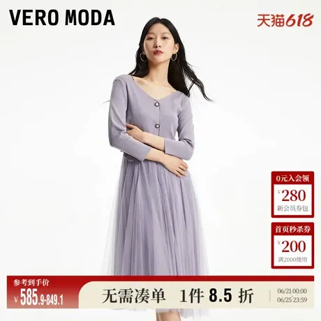 Vero Moda奥莱连衣裙春秋新款两件套针织网纱A摆优雅吊带裙子流行图片