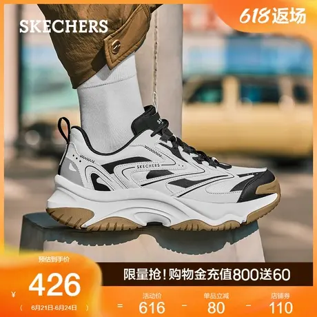 Skechers斯凯奇夏季男鞋漫月鞋户外运动休闲鞋复古厚底增高老爹鞋图片