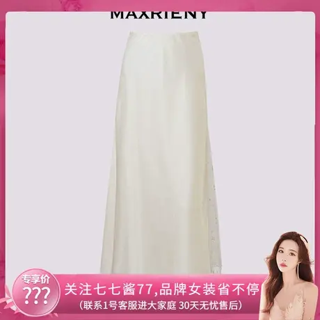【七七酱专享】MAXRIENY伞摆半身裙蕾丝拼接设计长裙图片