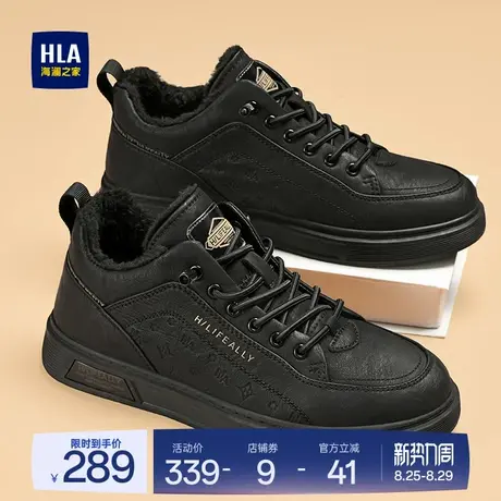 HLA/海澜之家男鞋新款夏季时尚免系带休闲中帮加绒板鞋皮面小白鞋图片