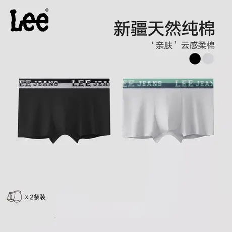 Lee李牌柔软舒适纯棉男士内裤轻薄设计感亲肤贴合高弹青少年内裤图片