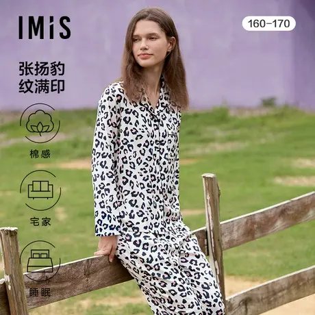 IMIS23秋新品豹纹印花女汗布翻领开衫长袖上衣长裤套装IM46BQG2商品大图