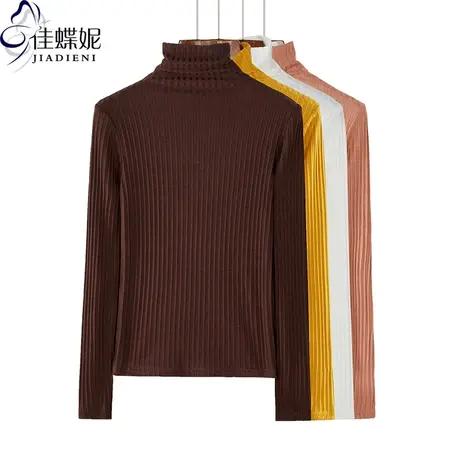 春季长袖打底衫纯色堆堆领修身显瘦坑条纹体恤女装高领内搭上衣图片
