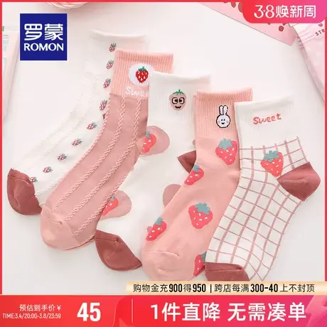 罗蒙女士中筒袜2023春季新款舒适透气简约百搭女袜居家袜子5件装图片