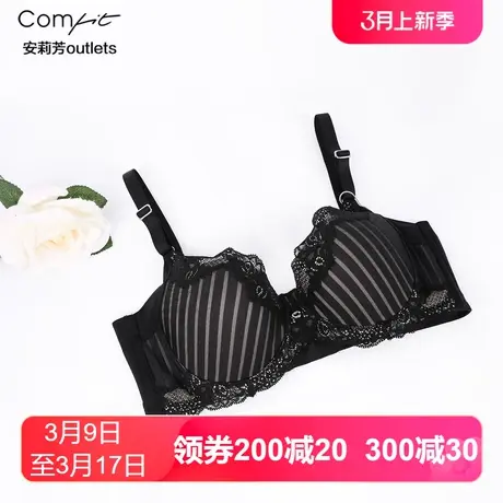 Outlets安莉芳旗下comfit薄款调整型收副乳文胸女大码内衣图片
