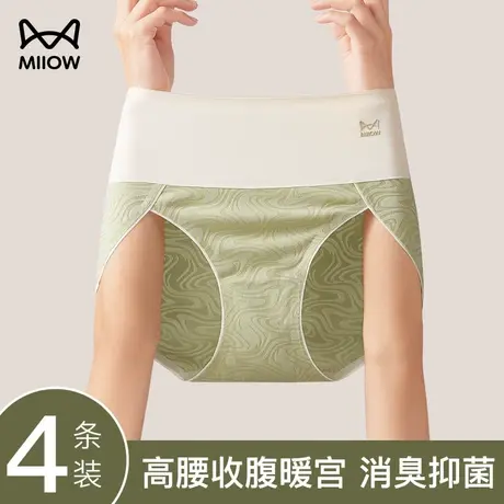 猫人内裤女士纯棉抑菌消臭底档高腰收腹提臀时尚撞色少女三角短裤图片