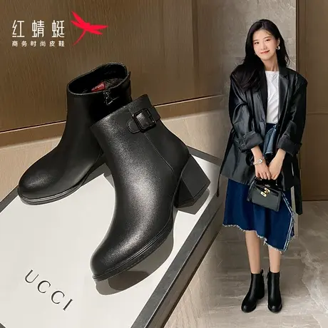 红蜻蜓女靴真皮2023冬季款短靴女圆头中粗跟加绒百搭时装单靴女鞋图片