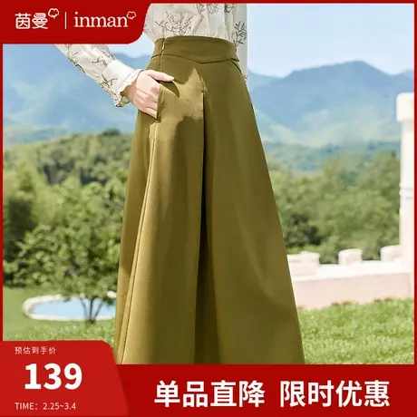 茵曼法式气质半身裙女2024春季新款通勤百搭松紧高腰遮胯a字裙子图片
