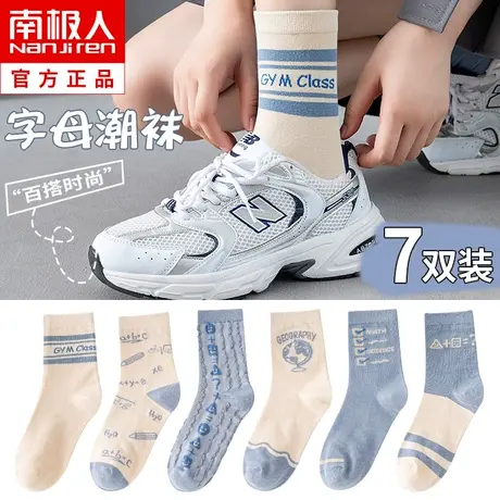 南极人袜子女士中筒袜春秋款纯棉ins潮袜长筒运动夏季薄款秋冬季图片