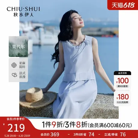 秋水伊人清新淡雅裙子2025年夏季新款时尚简约版型无袖设计连衣裙图片