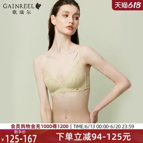 歌瑞尔纯欲性感内衣女夏薄款胸大显小超薄无钢圈文胸2025新款爆款图片