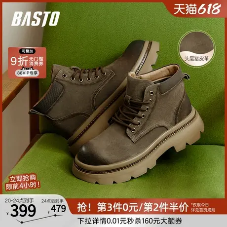 百思图冬季新款时尚户外运动工装马丁靴粗跟厚底男低靴S0819DD4图片