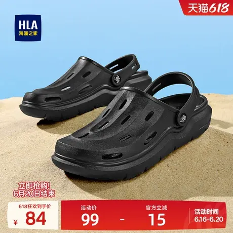 HLA/海澜之家男鞋新款夏季经典透气厚底洞洞鞋包头休闲凉拖鞋两用图片