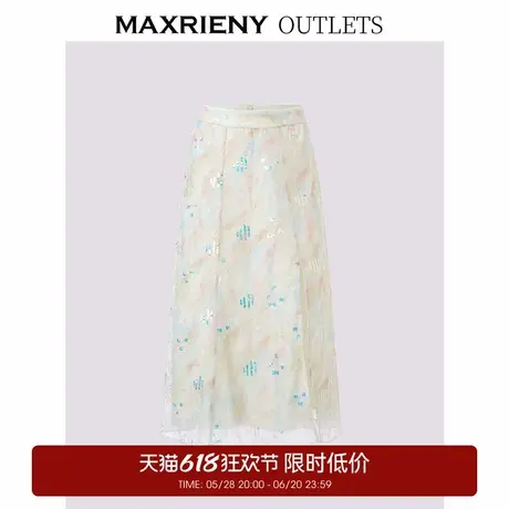 【奥莱】MAXRIENY晕染印花珠片蕾丝半裙图片