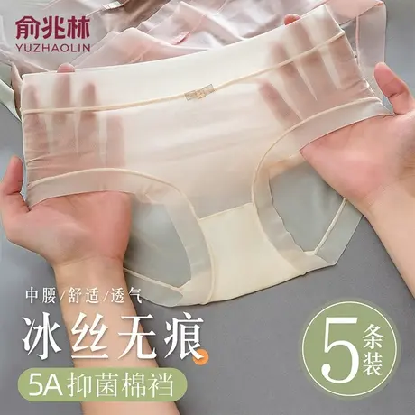面膜无痕内裤女士2025新款抗菌全棉裆女款冰丝性感女生三角裤短裤图片