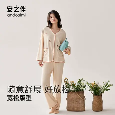 安之伴秋季睡衣女可爱减龄家居服套装长袖长裤可外穿家居服套装图片