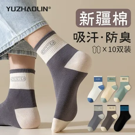 袜子男士中筒袜2025春秋季纯棉防臭运动短袜夏季男生ins潮短筒袜图片