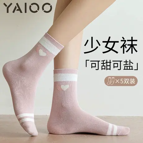 雅鹿袜子女中筒袜春秋款纯棉抗菌防臭无骨长筒袜女士运动长袜图片