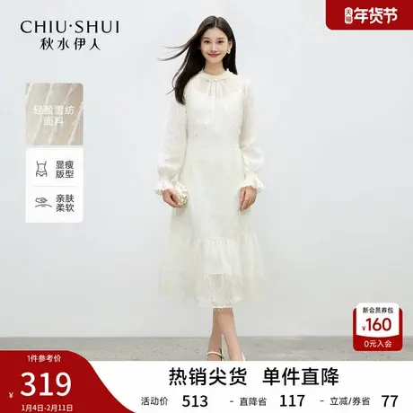 秋水伊人优雅风花边蕾丝连衣裙2026年春季新款气质花苞袖雪纺长裙图片
