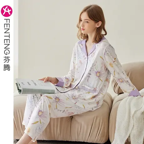 芬腾睡衣女春秋季长袖翻领开衫2023年新款休闲韩版少女家居服套装图片