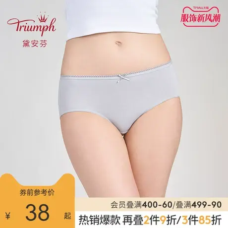 Triumph/黛安芬尚棉小裤内裤蝴蝶结棉质中腰平角小裤女E003848图片