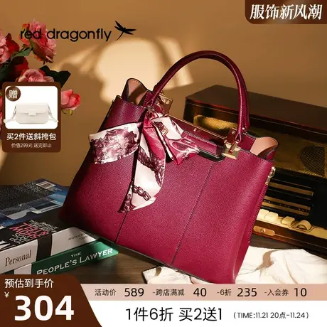 红蜻蜓真皮手拎包2023新款蕾丝绑带高级大气妈妈包商务通勤斜挎包图片