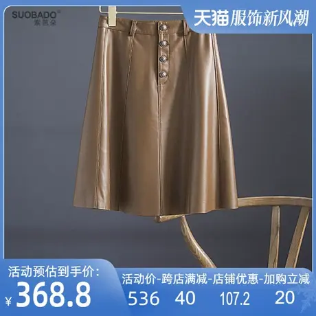 真皮半身裙2024新款100%羊皮纯色百搭中长裙高腰大摆裙A字裙皮裙图片